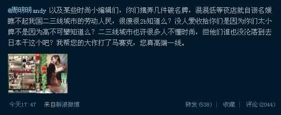 时尚经典语录微博 时尚经典情感语录的微博