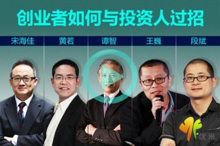 致富经养猪创业名人 名人奋斗的创业致富历程