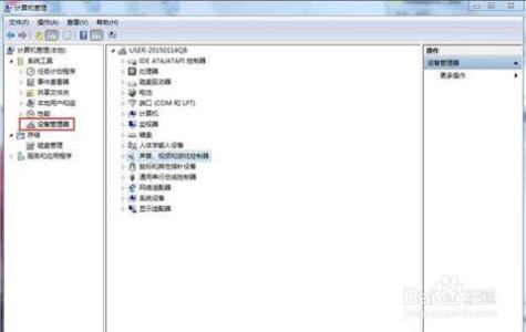 win7音频服务未运行 win7电脑音频服务未运行怎么办