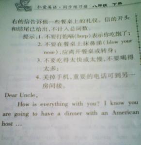 中国餐桌礼仪英语作文 中国的餐桌礼仪初中英语作文