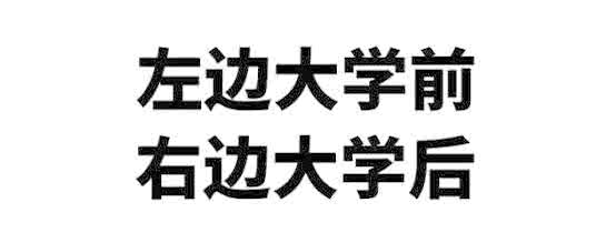 2011北京高考高分作文：谁与争锋