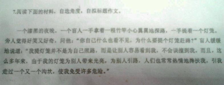 想念为话题作文600字 以考试为话题的作文600字作文