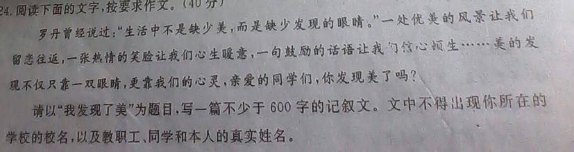 偶然发现记叙文 记叙文 偶然的发现