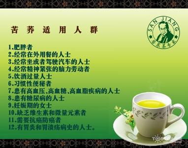 黑苦荞茶的功效与作用 苦荞茶的功效与作用_苦荞茶正确食用方法