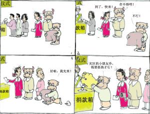 热钱 热钱是怎么形成的