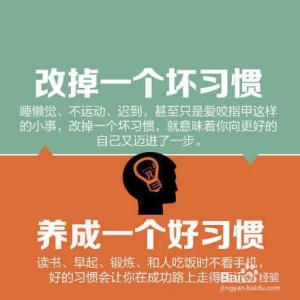 成功人士必读的书籍 成功人士必做的36件事