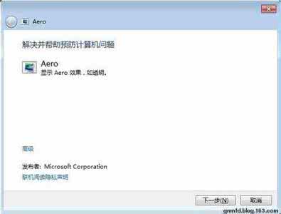 关闭windows aero windows7怎么关闭aero