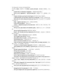 简历自我评价简洁简单 简洁明了的英文自我评价_简单英文自我评价