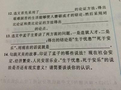 九年级语文下第三单元 九年级下册第三单元作文关于文明范文5篇