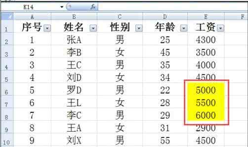 excel2007筛选后填充 excel2007筛选后填充颜色的方法