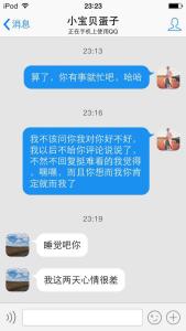 回家的心情说说 不回信息的心情说说