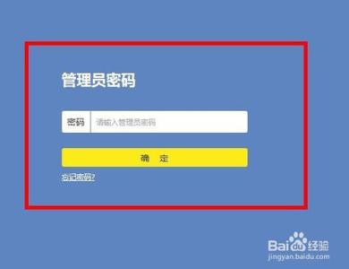 无线路由器登陆页面 无线路由器怎么登陆管理员页面