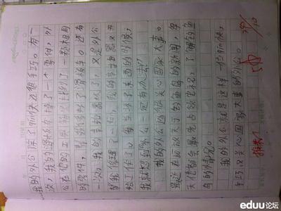 我的妈妈作文500字 爱我的妈妈500字作文4篇