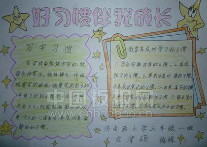 一年级作文我的妈妈 小学一年级作文我的妈妈200字8篇