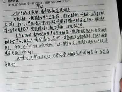 初中话题作文 以新为话题的作文初中4篇