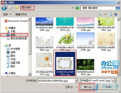 ppt2013自定义动画 ppt2013如何插入自定义图片