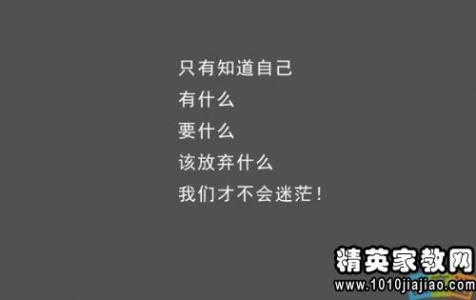 3分钟职场励志演讲稿 职场励志演讲稿范文