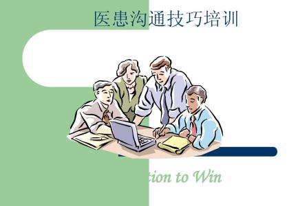 商务礼仪与沟通技巧 大学生沟通的35个基本礼仪，沟通技巧