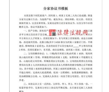 签订协议书注意事项 公司搬迁协议书怎么写？签订时注意事项有哪些