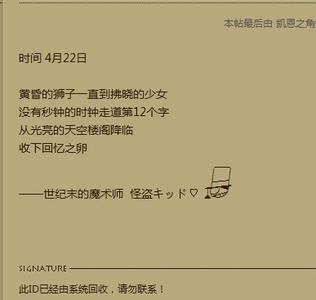 搞笑签名2016最新版 qq2016年最新搞笑签名