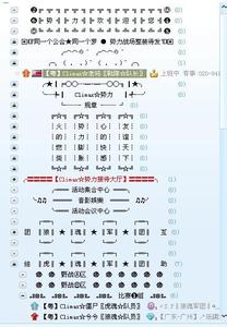 个性签名大全 cfyy个性签名大全