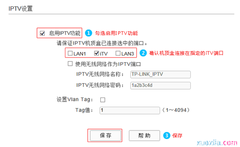 tplink一体机连接光猫 tplink一体机怎么设置