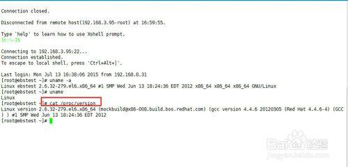 linux系统版本命令 查看Linux系统版本的命令代码