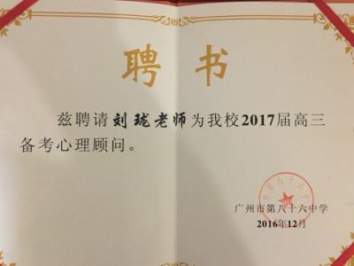 研究生英语演讲稿励志 研究生交流励志演讲稿