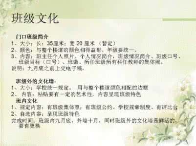 教师面试自我介绍范文 教师面试两分钟自我介绍范文