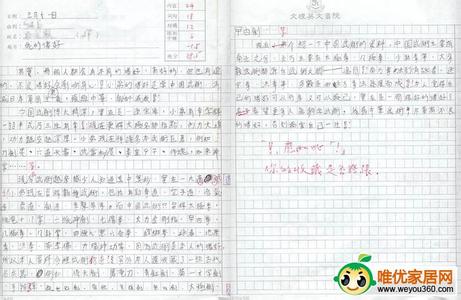 难忘的六一儿童节作文 难忘的六一作文600字6篇