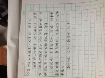 有关励志的作文800字 关于励志的800字作文