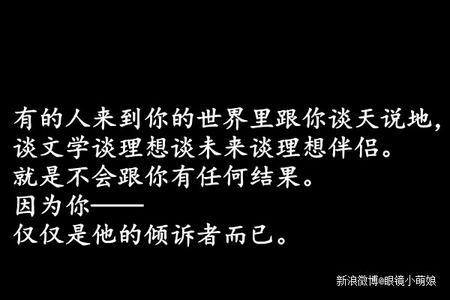 有哲理的爱情句子 爱情哲理句子长