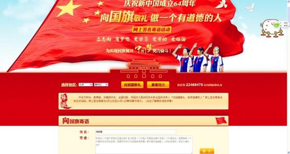 捐款倡议书短篇 做有道德的人倡议书3篇