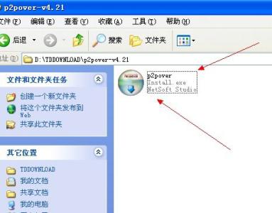 如何提高局域网网速 如何在局域网中提高网速