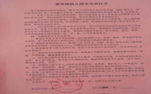 交通安全发言稿 有关交通安全的发言稿3篇