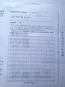 初中阶段综合性评语 初中阶段综合评语