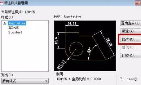 cad全图比例 如何调整好CAD的全图比例