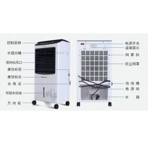 空调扇制热效果怎么样 空调扇制热效果怎么样?空调扇怎么用?