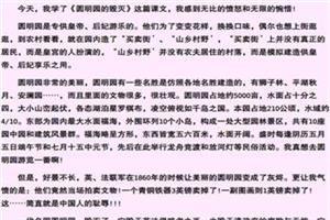 西游记读后感1000字 西游记的读后感1000字优秀作文3篇