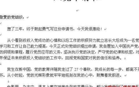 员工试用期转正总结 银行员工试用期转正工作总结两篇