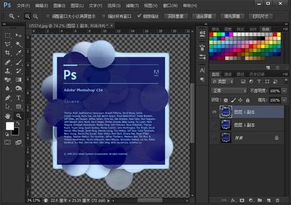 photoshopcs6怎样安装 photoshopcs6软件怎样安装的