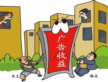 小区会所经营方案 什么是小区会所？其经营收益归谁？