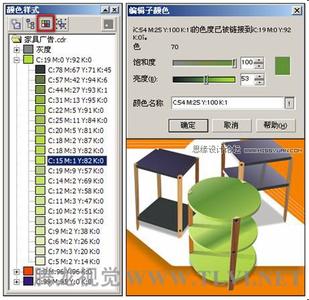 coreldraw标注样式 CorelDRAW中如何定义样式与样式集