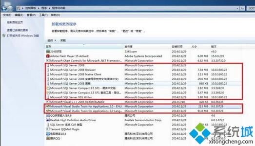 彻底卸载sql2005 电脑怎么彻底卸载sql2005程序