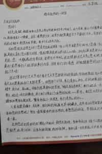 给老师的一封信500字 给马老师的一封信500字