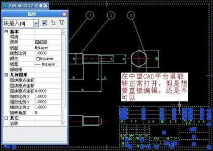 cad怎么做图框 cad如何做图框