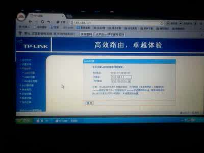 tlwr885n怎么限速 TP-Link TL-WR885N V1路由器限速怎么设置