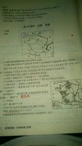 湘教版地理七年级下册 湘教版七年级下册地理说课稿