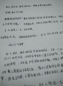 中国梦演讲稿300字 关于我的中国梦演讲稿300字4篇