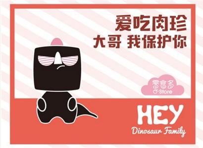 2017创业做什么赚钱 017没经验创业做什么_2017低门槛开店创业项目